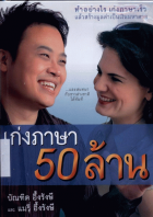 ภาพปกที่กำหนดเอง