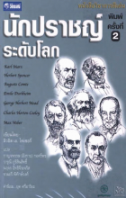 ภาพปกที่กำหนดเอง