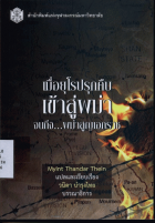 ภาพปกที่กำหนดเอง