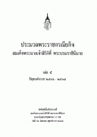 ภาพปกที่กำหนดเอง
