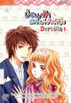 ภาพปกที่กำหนดเอง