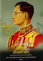 ภาพปกที่กำหนดเอง
