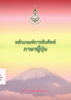 ภาพปกที่กำหนดเอง