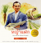 ภาพปกที่กำหนดเอง