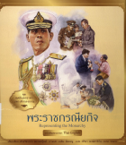 ภาพปกที่กำหนดเอง