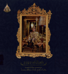 ภาพปกที่กำหนดเอง