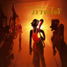 ภาพปกที่กำหนดเอง