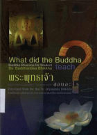 ภาพปกที่กำหนดเอง