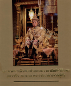 ภาพปกที่กำหนดเอง