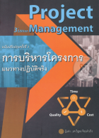 ภาพปกที่กำหนดเอง