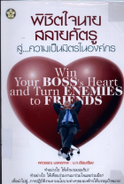 ภาพปกที่กำหนดเอง