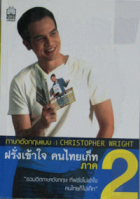 ภาพปกที่กำหนดเอง