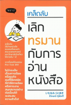 ภาพปกที่กำหนดเอง