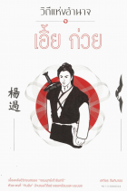 ภาพปกที่กำหนดเอง