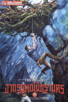 ภาพปกที่กำหนดเอง