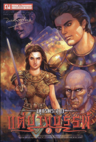 ภาพปกที่กำหนดเอง