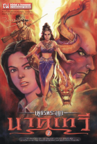 ภาพปกที่กำหนดเอง