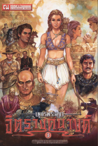 ภาพปกที่กำหนดเอง