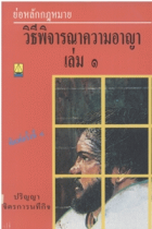 ภาพปกที่กำหนดเอง