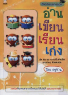 ภาพปกที่กำหนดเอง