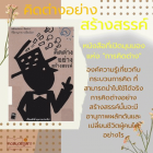 ภาพปกที่กำหนดเอง