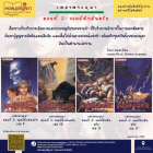 ภาพปกที่กำหนดเอง