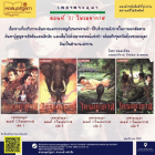 ภาพปกที่กำหนดเอง