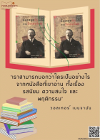 ภาพปกที่กำหนดเอง