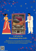 ภาพปกที่กำหนดเอง