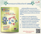 ภาพปกที่กำหนดเอง