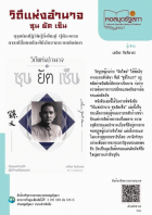 ภาพปกที่กำหนดเอง