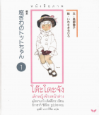 ภาพปกที่กำหนดเอง