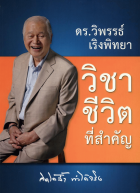 ภาพปกที่กำหนดเอง