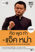 ภาพปกที่กำหนดเอง