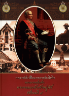 ภาพปกที่กำหนดเอง