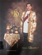 ภาพปกที่กำหนดเอง