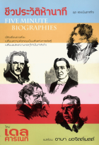 ภาพปกที่กำหนดเอง