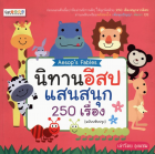 ภาพปกที่กำหนดเอง