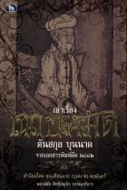 ภาพปกที่กำหนดเอง