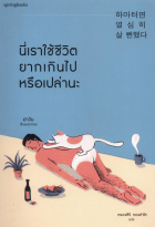 ภาพปกที่กำหนดเอง