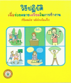 ภาพปกที่กำหนดเอง