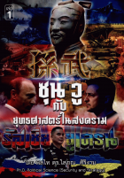 ภาพปกที่กำหนดเอง