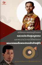 ภาพปกที่กำหนดเอง
