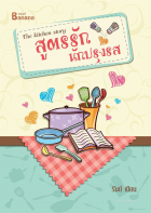 ภาพปกที่กำหนดเอง