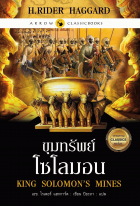 ภาพปกที่กำหนดเอง