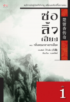 ภาพปกที่กำหนดเอง