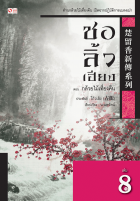 ภาพปกที่กำหนดเอง