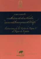 ภาพปกที่กำหนดเอง