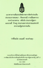 ภาพปกที่กำหนดเอง