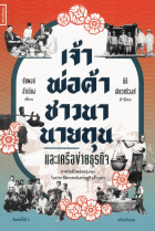 ภาพปกที่กำหนดเอง